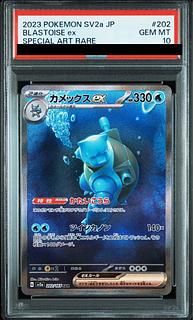 カメックス psa10」の激安通販 | magi