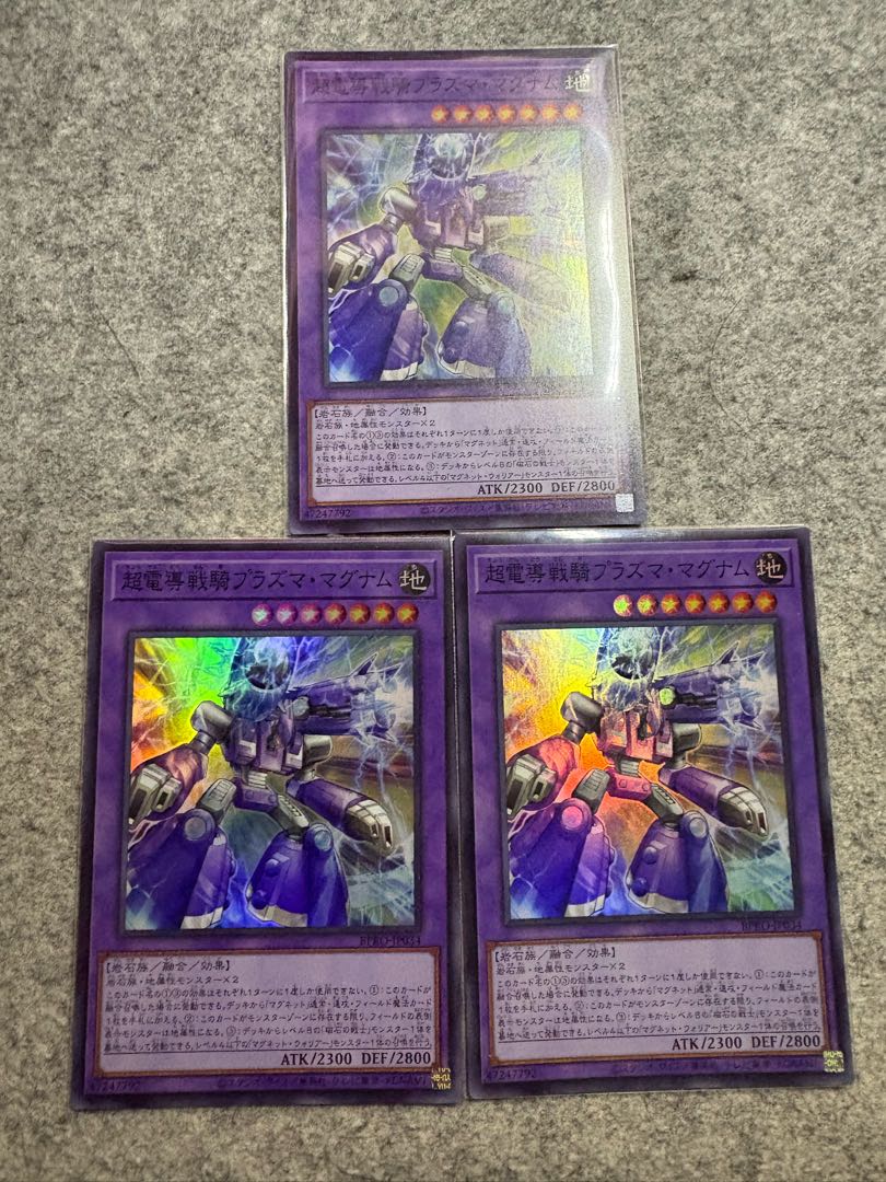 set of three Psychic electric battle rider Plasma Magnum Super Rare BPRO-JP034