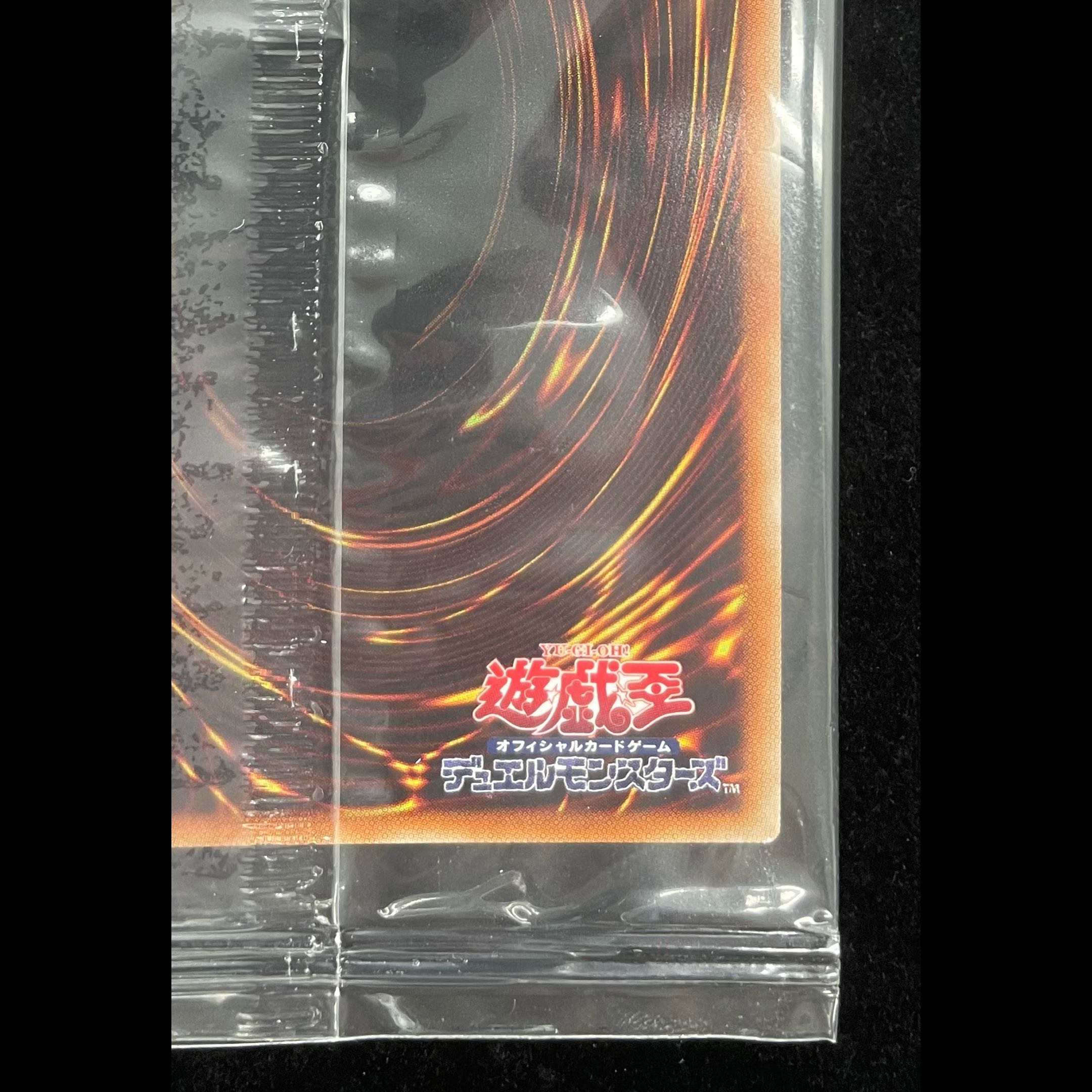 Slifer the Sky Dragon (Unopened) 20th Secret Rare 20DS-JP002 1枚