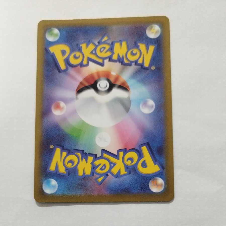 @ @ Manaphy AR 178/172