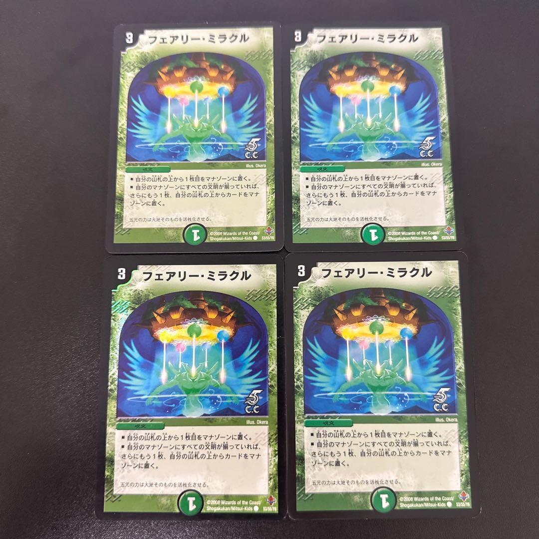 Fairy Miracle (C.C) C-foil 53/55/Y6
