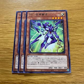 ZS-Consecrate Sage Rare JP003