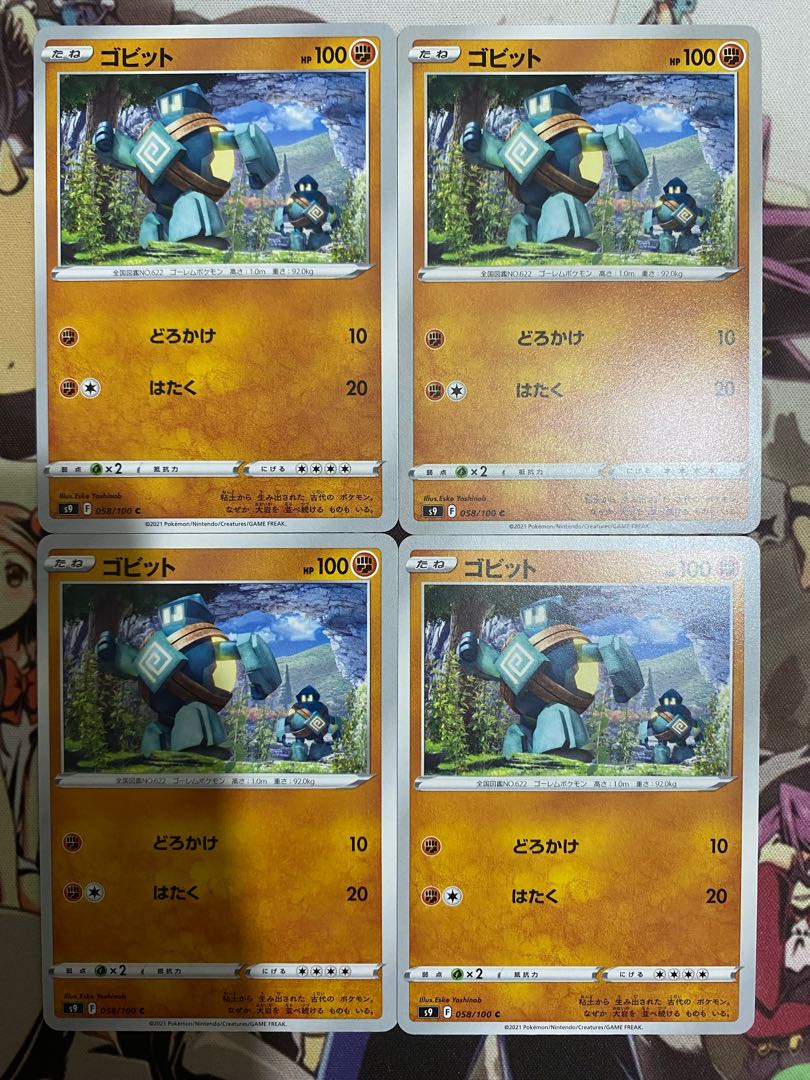 Pokemon Card Golett 1枚
