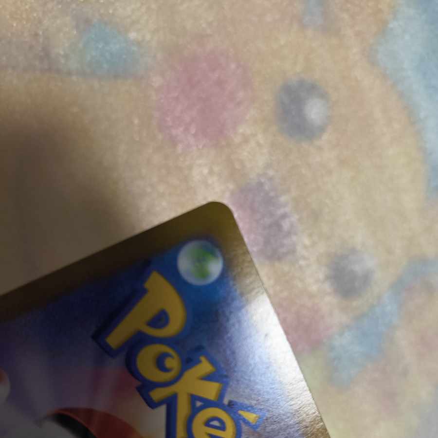 Ariados CHR 205/184 1枚