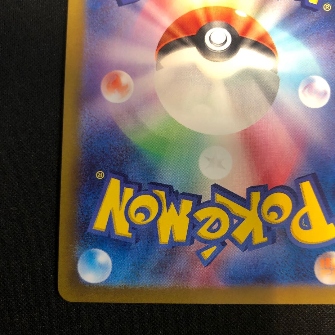 for the exclusive use of Ms. Arinko Kamitsu Orochi AR 068/063