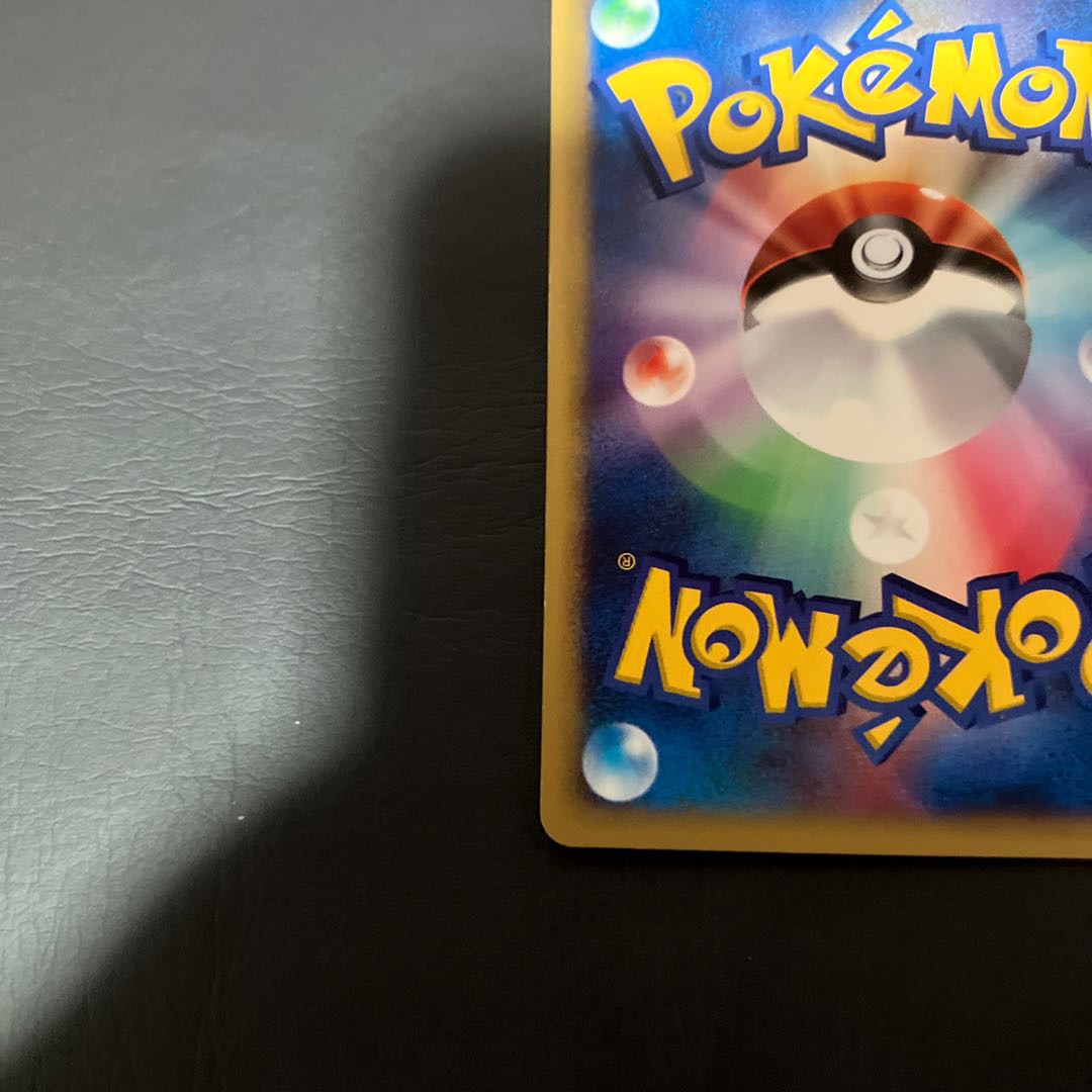 【状態】B ポケモンカードe ワタルのギャラドス 1枚