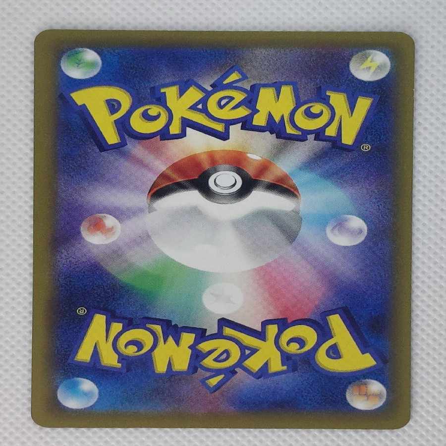 状態A 状態A アイリスの闘志 SAR 247/193 1枚