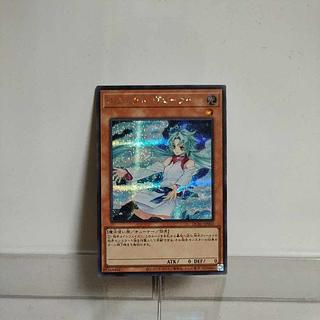 遊戯王　エフェクト・ヴェーラー(イラスト違い)　シークレット　A＋