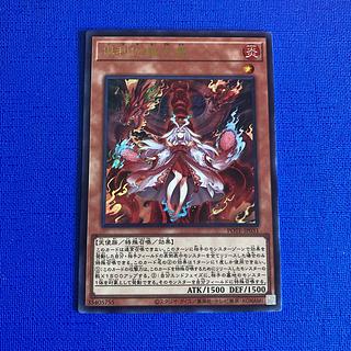 倶利伽羅天童プリズマシクの相場推移は?価格高騰はついに6万円 倶利伽羅天童プリズマシクの相場推移は?価格高騰はついに6万円
