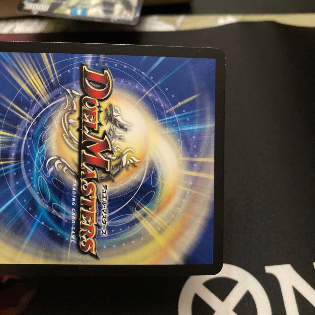 モードチェンジ 終末の時計 ザ・クロック(MODE CHANGE) R-foil 21m/110