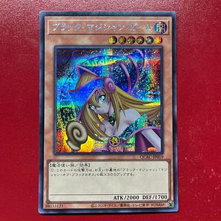 ブラックマジシャンガール シークレット」の激安通販 | magi