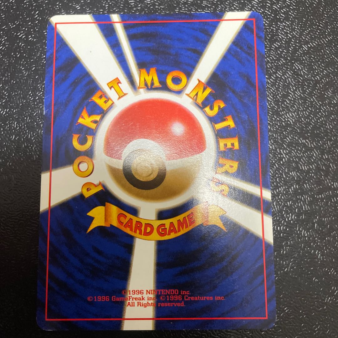 Bad Dugtrio Kira Old Back ★