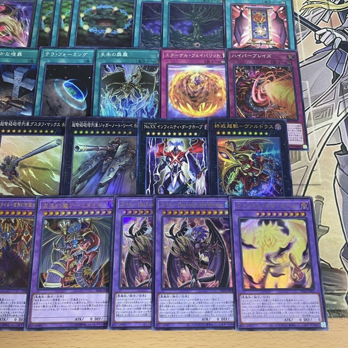 Three Phantom Yubel Deck [search below Hamon Uriah Rabiel, Yu-Gi-Oh, full-scale construction, early 2nd period, relief, gateball, deck parts]. 1枚