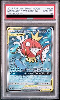 【PSA10】コイキング＆ホエルオーGX SR 099/095 1枚