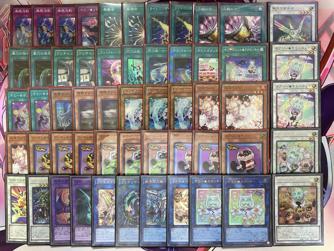 新制限対応】遊戯王 ヤミー大会構築デッキの通販 ad（599189458