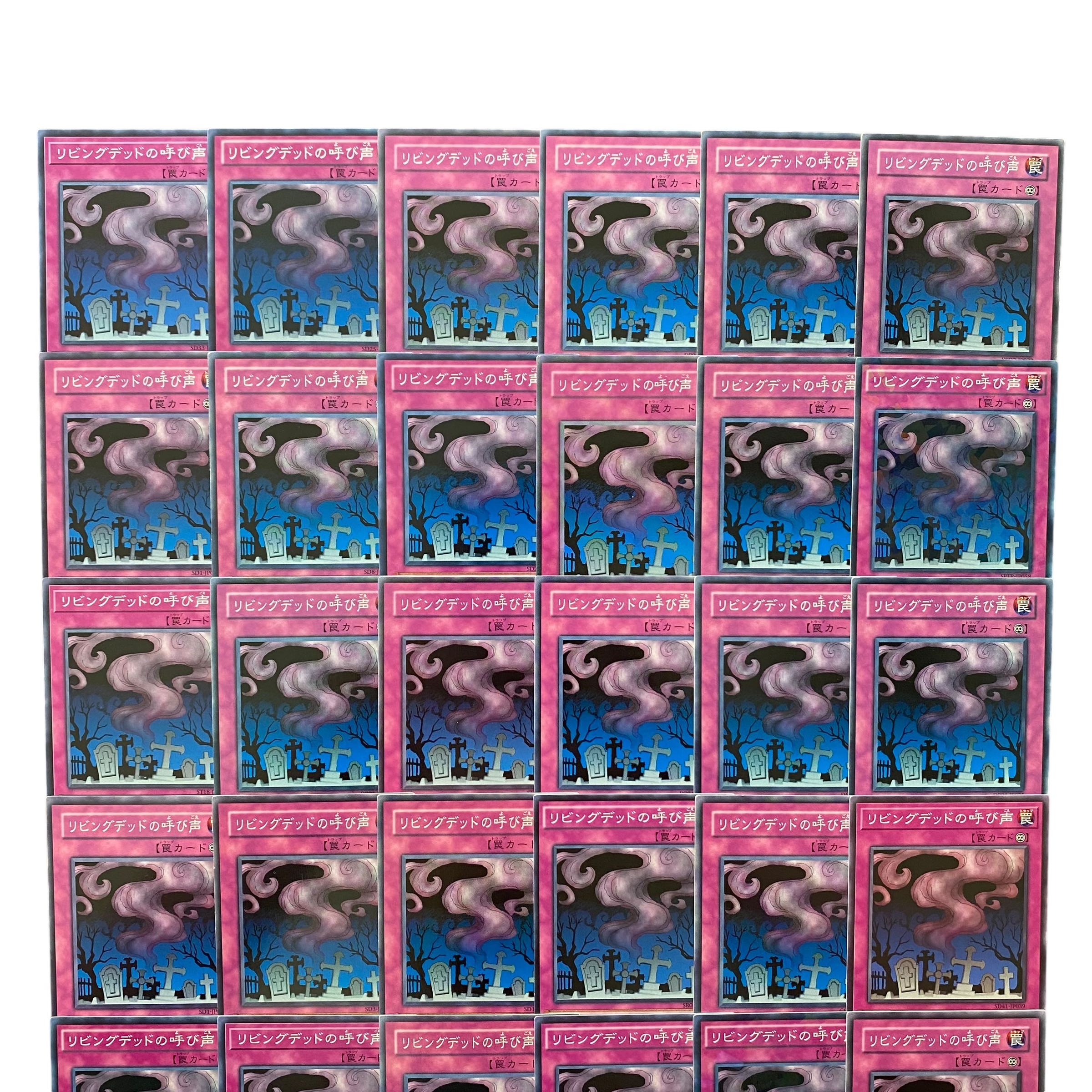 5431【遊戯王】リビングデッドの呼び声　30枚セット 30枚