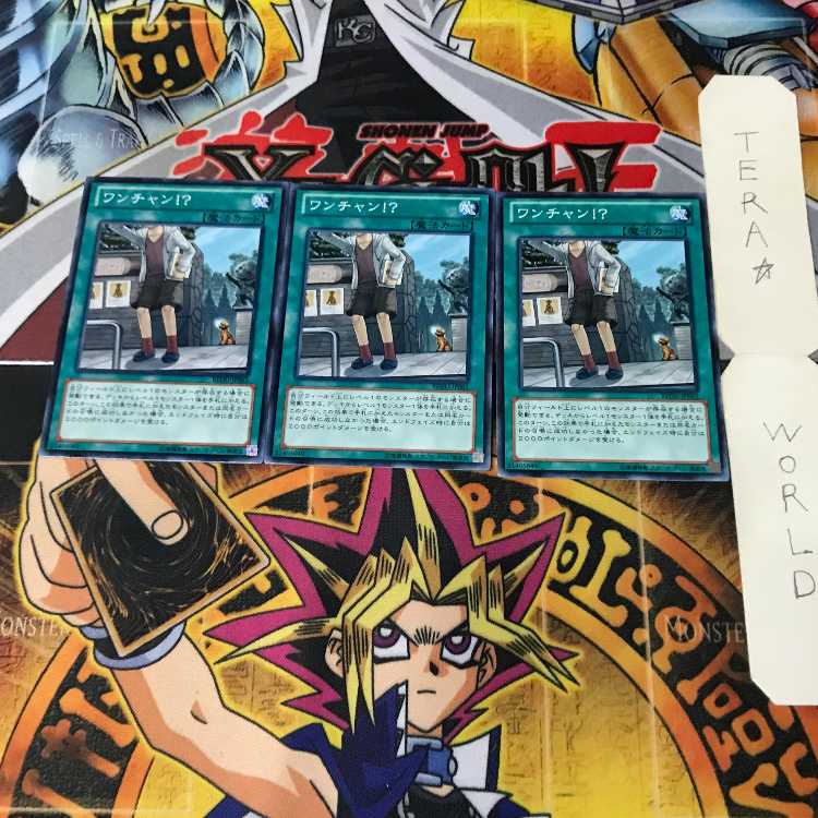 Where Arf Thou? 1 Normal, set of 3 Tera.