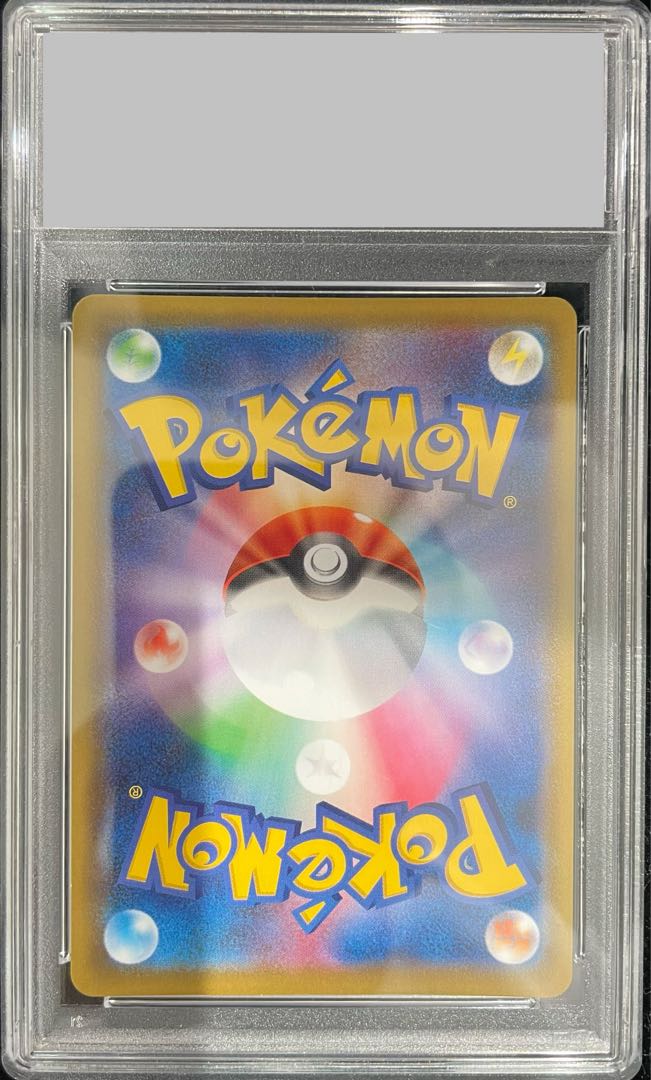 【PSA10】ゲンガーVMAX(SR仕様) S-TD 020/019 1枚