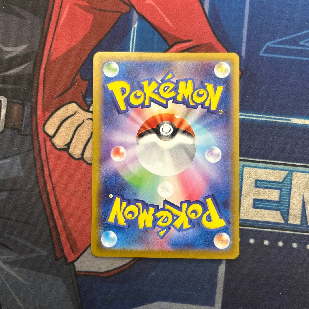 Invitation by Erika SR 196/165