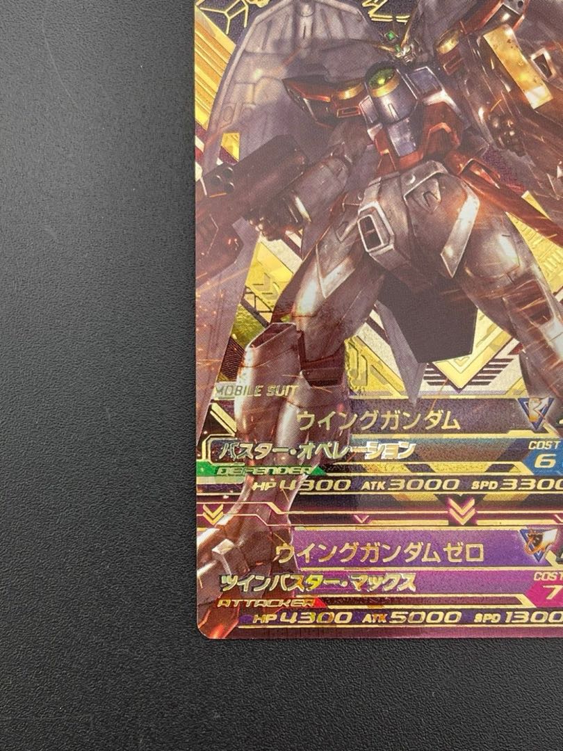 ウイングガンダムゼロ カード ガンダム トライエイジ (PSA10 ウイングガンダムゼロ カード ガンダム トライエイジ (PSA10