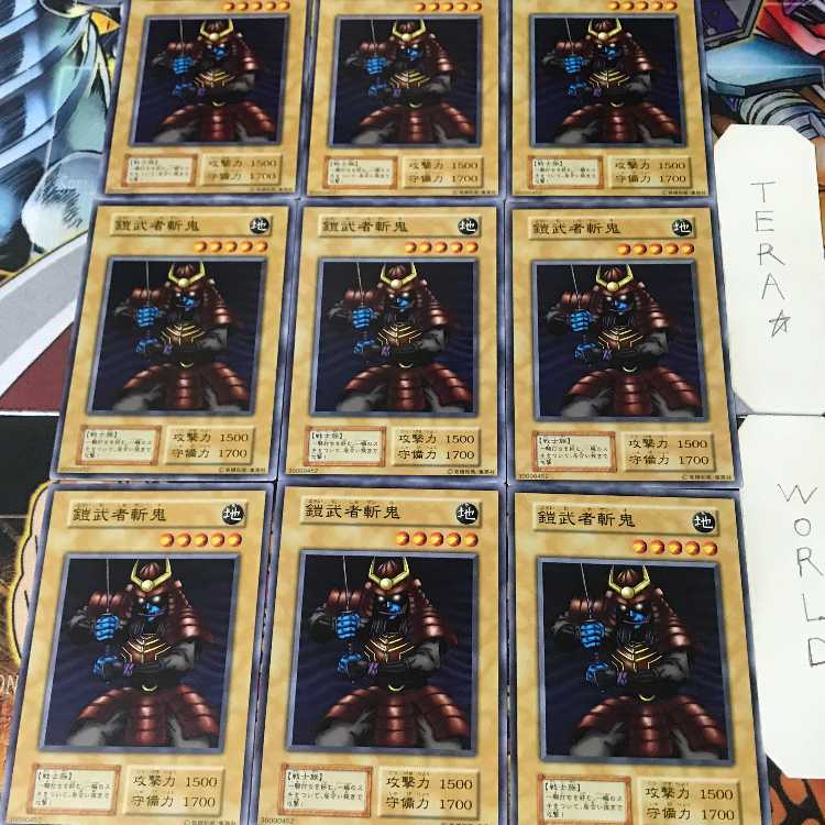 鎧武者斬鬼 2 初期 ノーマル 9枚セット てら 9枚