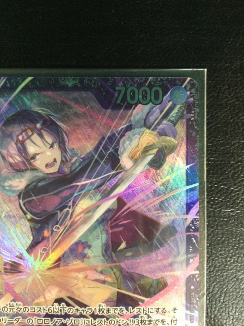 4) SAGITTARI (Parallel) (Flagship) R OP12-031