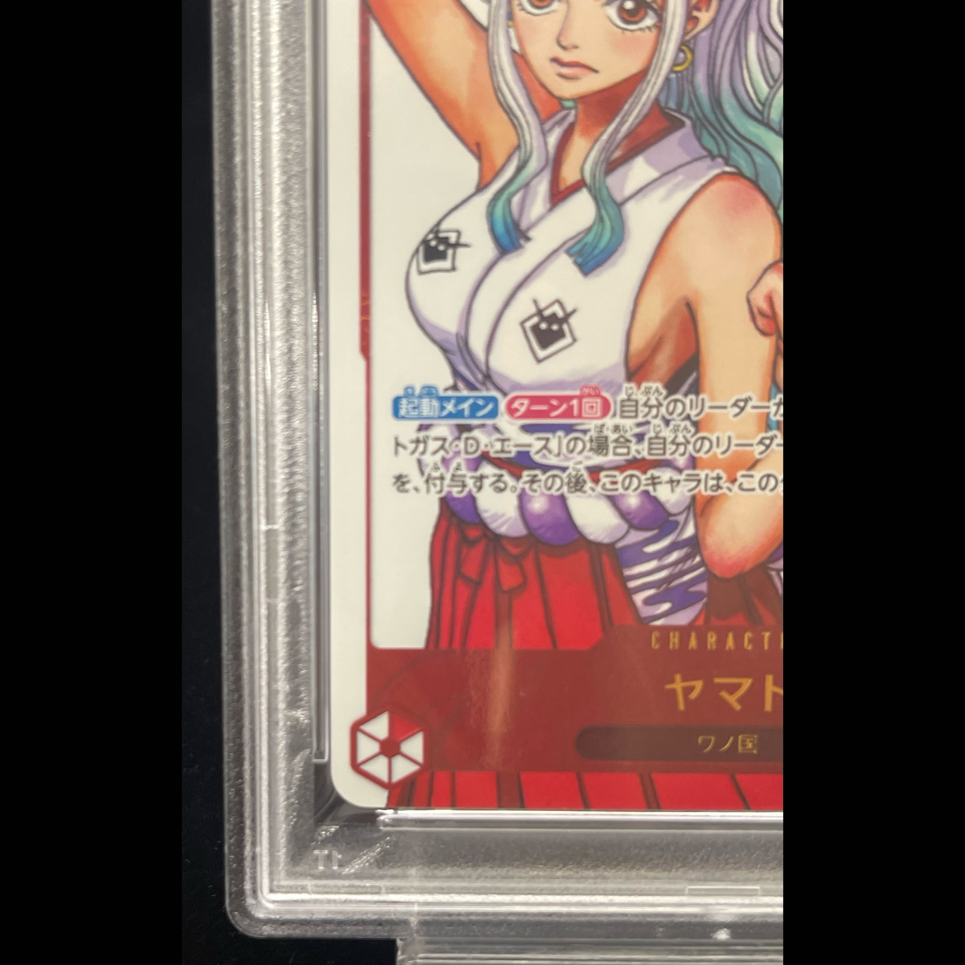 [PSA10]  1枚