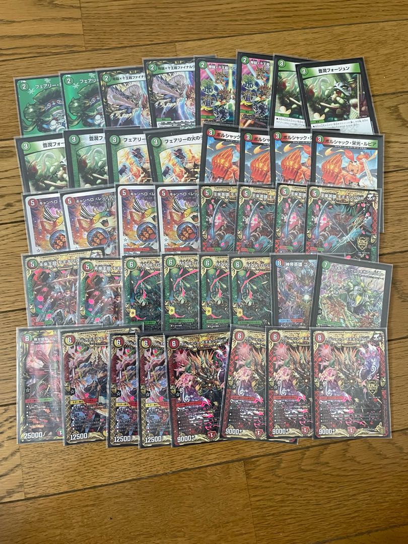 デュエマ引退品の通販 masa(436058930) | magi デュエマ引退品の通販 masa(436058930) | magi