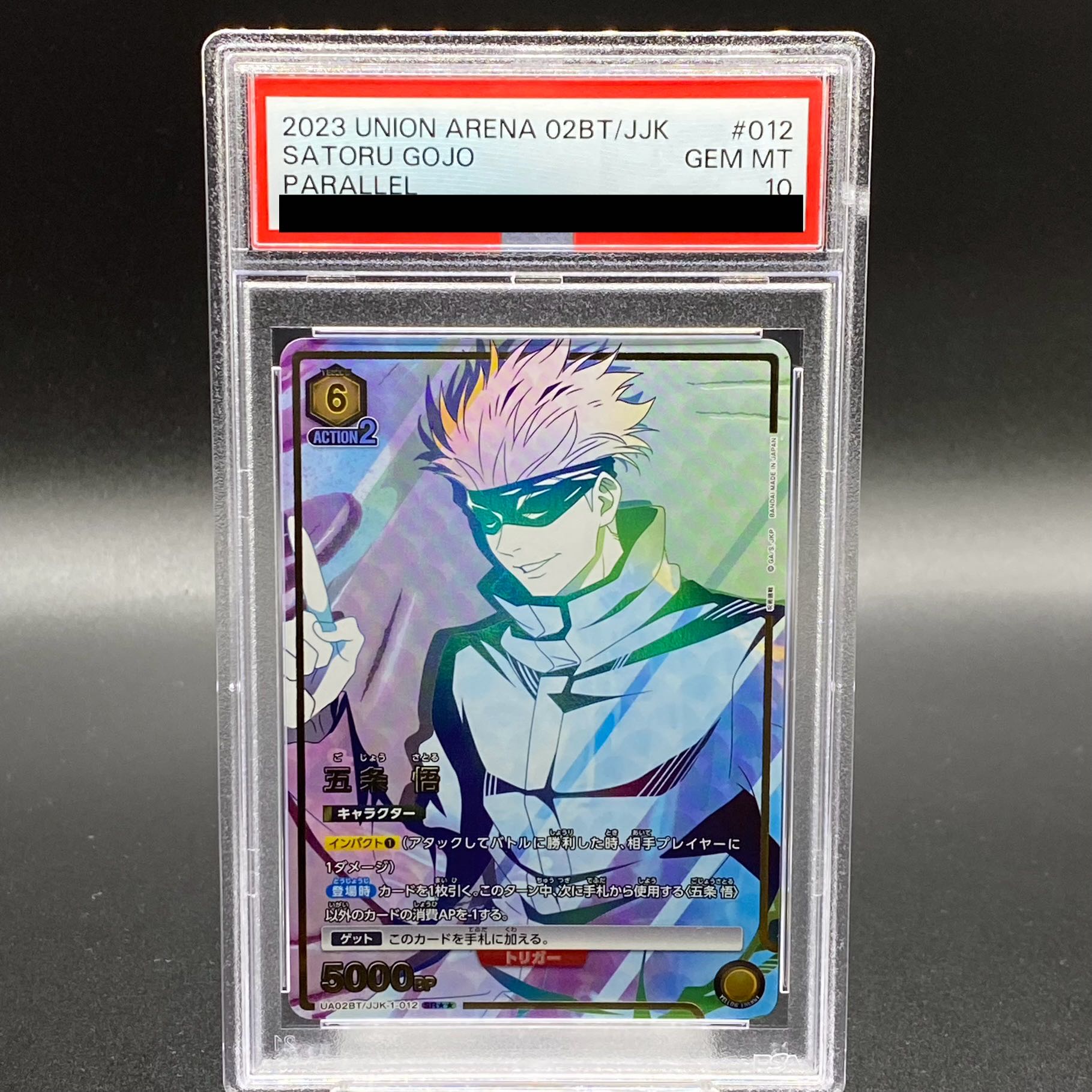 PSA10] Satoru Gojo (Parallel) SR★★ UA02BT/JJK-1-012