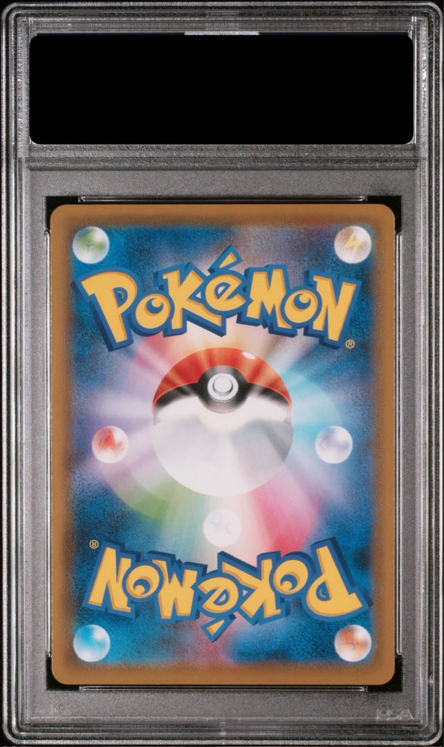 [PSA10] NoivernV SR 074/067 1枚