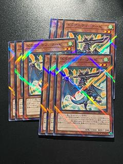 Yu-Gi-Oh Studio 9 copies Dragunity-Coze Parallel Normal JP013