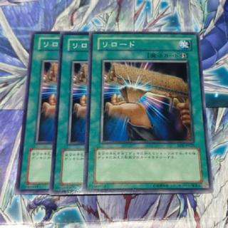 Reload Normal JP023 3枚