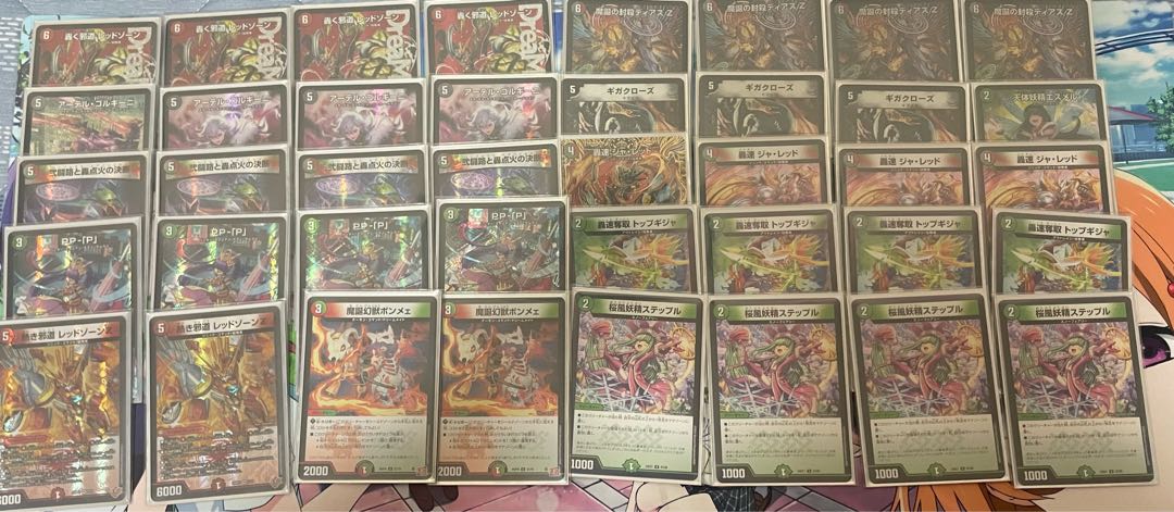 [Environment deck confirmed] 24,000 yen deck Oripa!