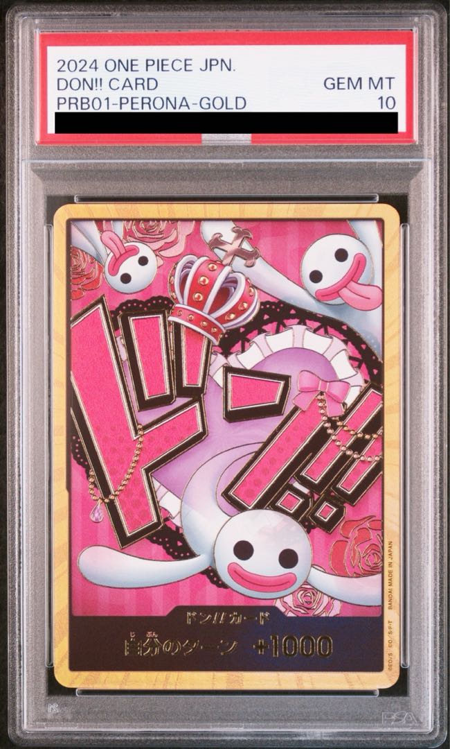 【PSA10】ドン!!カード(ペローナ)(パラレル)(スーパーパラレル)