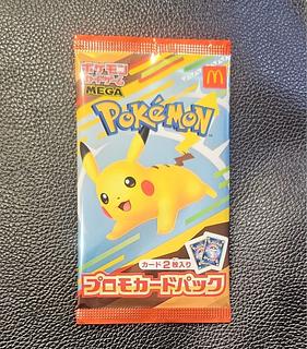 ピカチュウ C 026/069