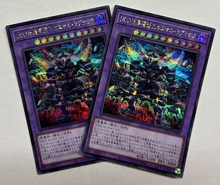 D/D Wave Oblivion King Caesar Ragnarok Secret Rare Set of 2 Sic.