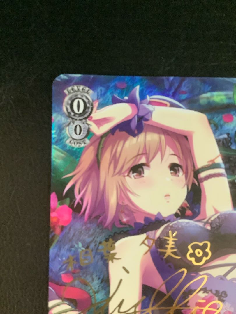 One Wheel of Night Yumi Aiba (signed) SP IMC/W115-010SP