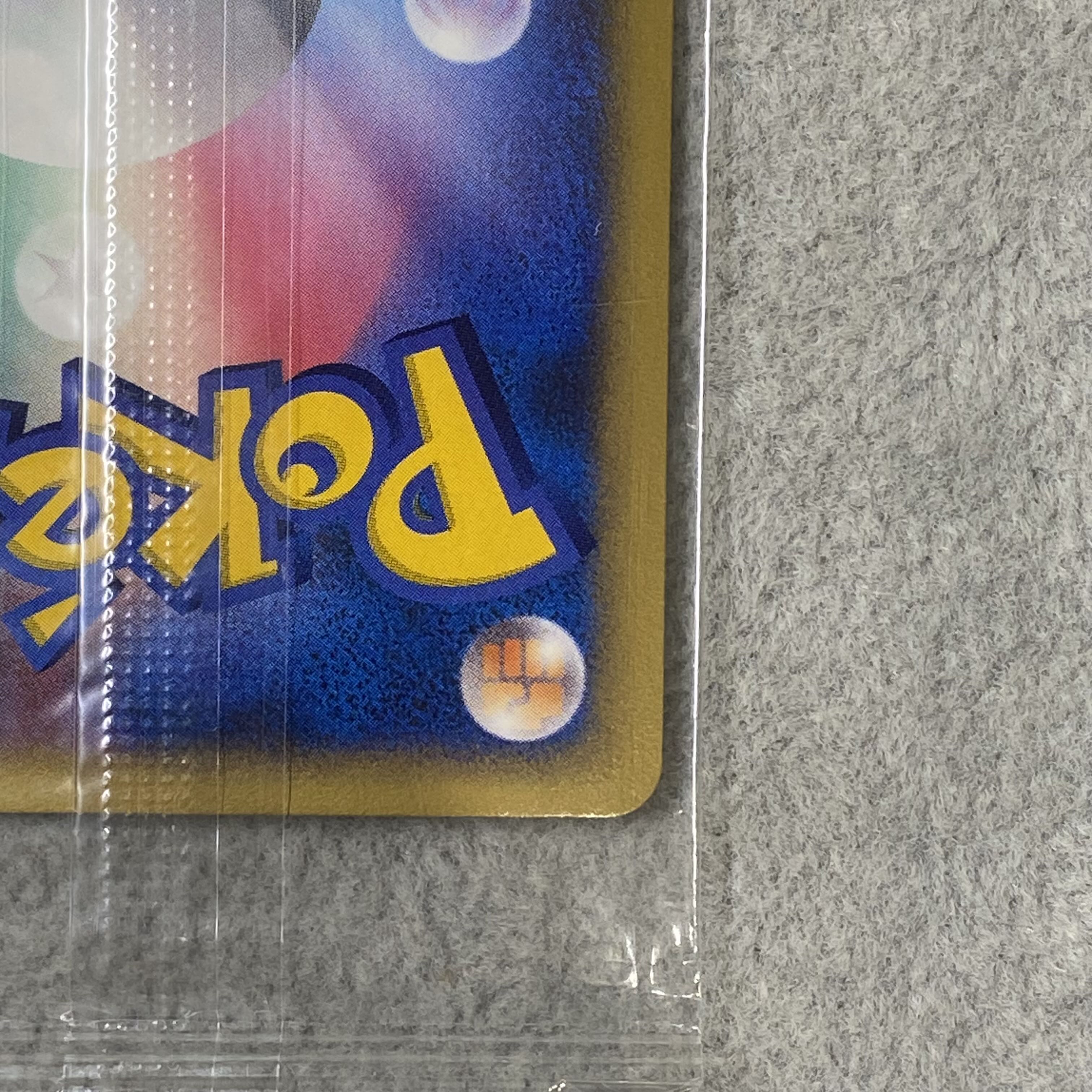 Manaphy <Unopened> (Promo) {004/PPP} 1枚