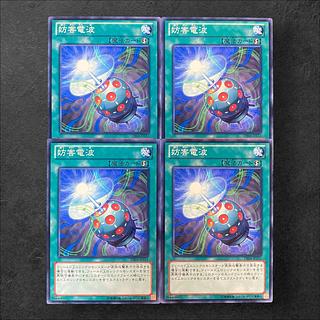 8678 [King of Games] Intercept Wave 4-card set