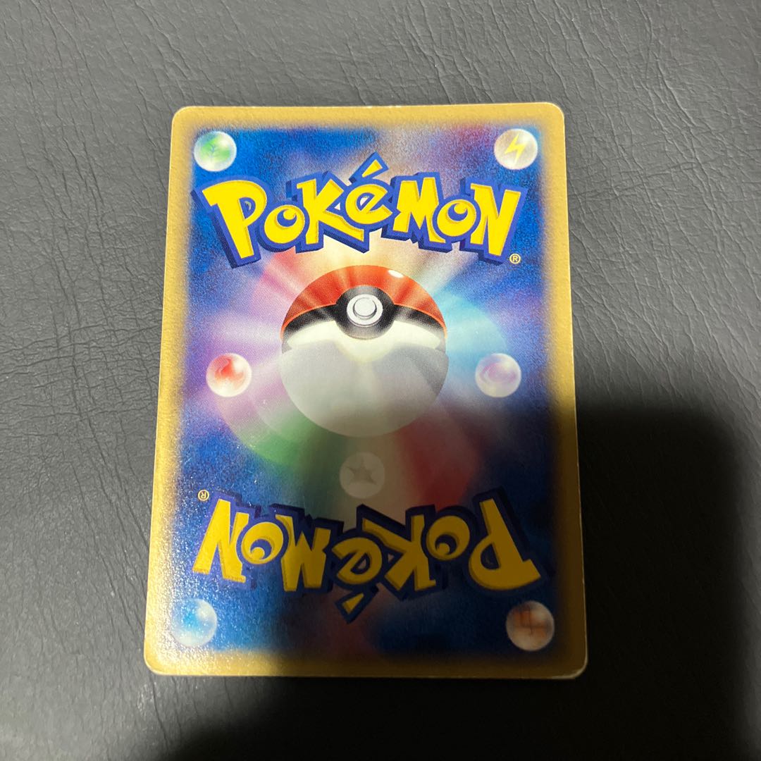 State] C Ditto Charmander Metamorphose 1枚