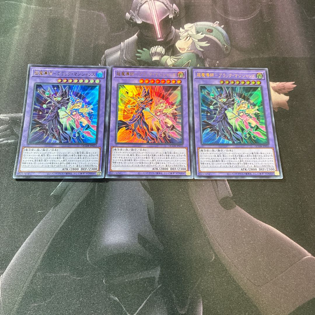超魔導師-ブラック・マジシャンズ ウルトラレア A-868の通販 N