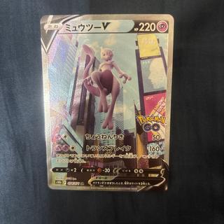ミュウツーV SR: SA[S10b 074/071](強化拡張パック「Pokemon GO」) 1枚