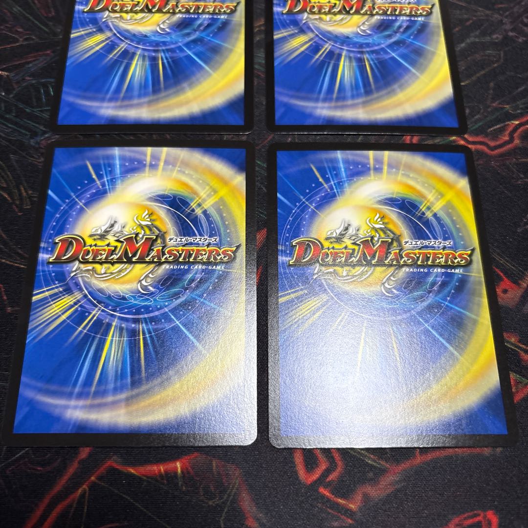 【4枚】 聖霊王の聖典 VR 9/78 4枚