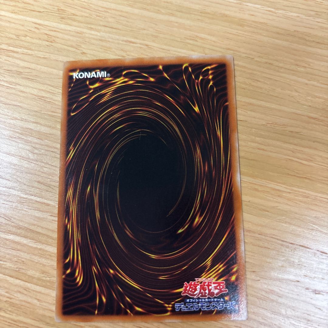 Yu-Gi-Oh Card UFOroid