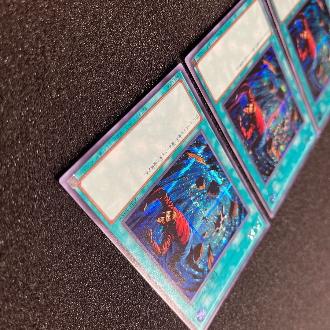 (Condition A+) Heavy Storm QCLP-JP006 Secret Rare 3 copies