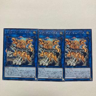 Knightmare Cerberus rare JP045