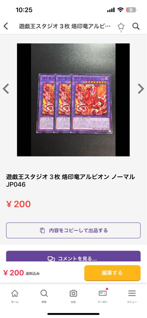 遊戯王スタジオ 専用 10点 1枚