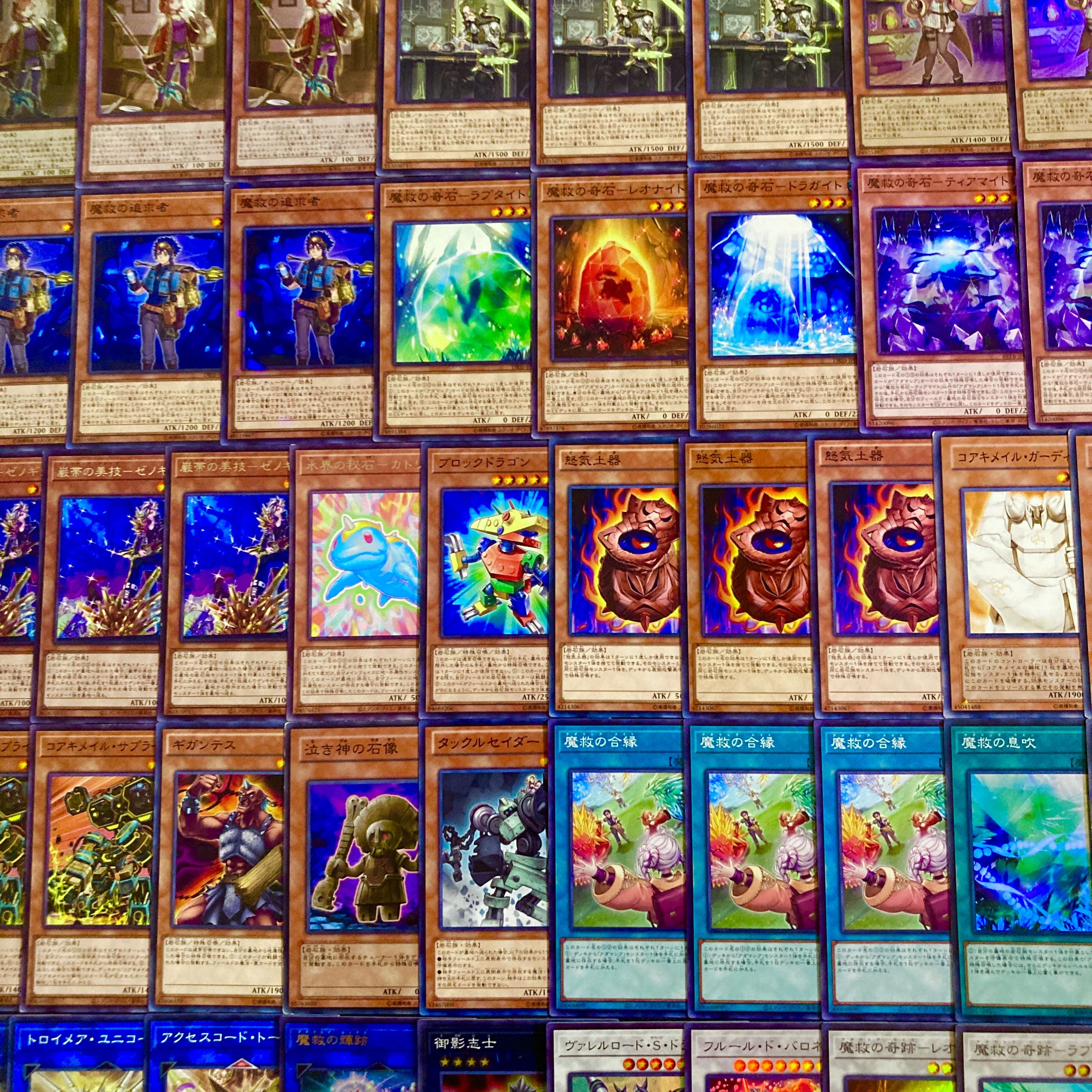 遊戯王【新規入り構築！！】アダマシアデッキ40枚 1枚の通販 電光