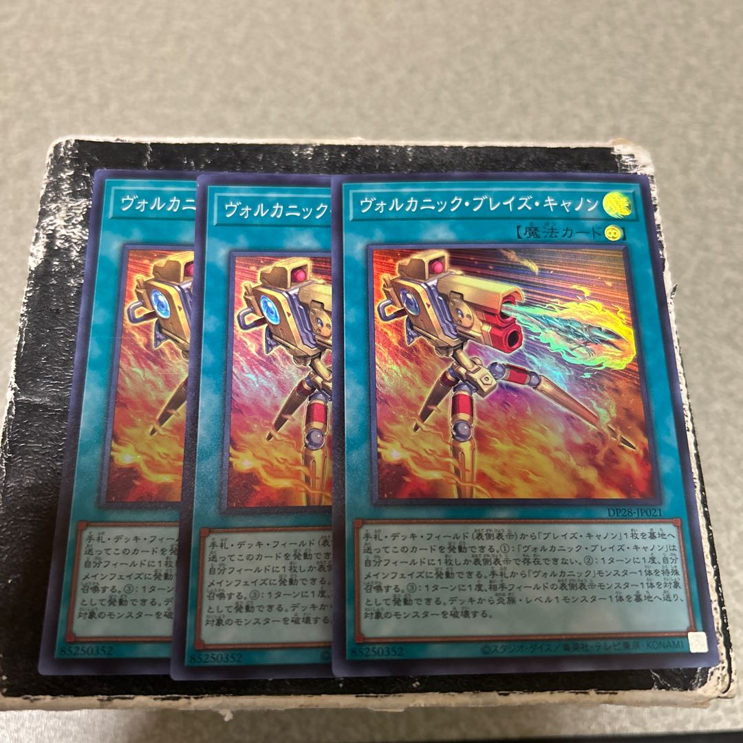 set of three Volcanic Blaze Accelerator Super Rare JP021
