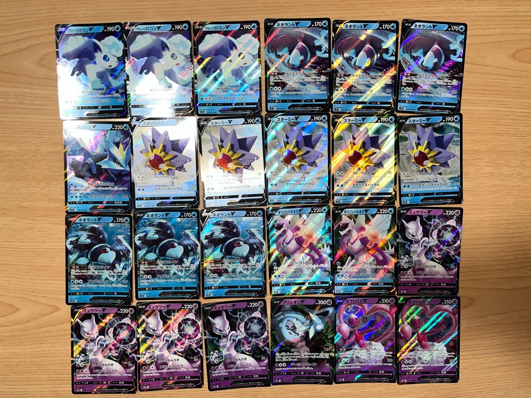 【状態】B  ポケカ　まとめ売り　130枚　B-127 1枚